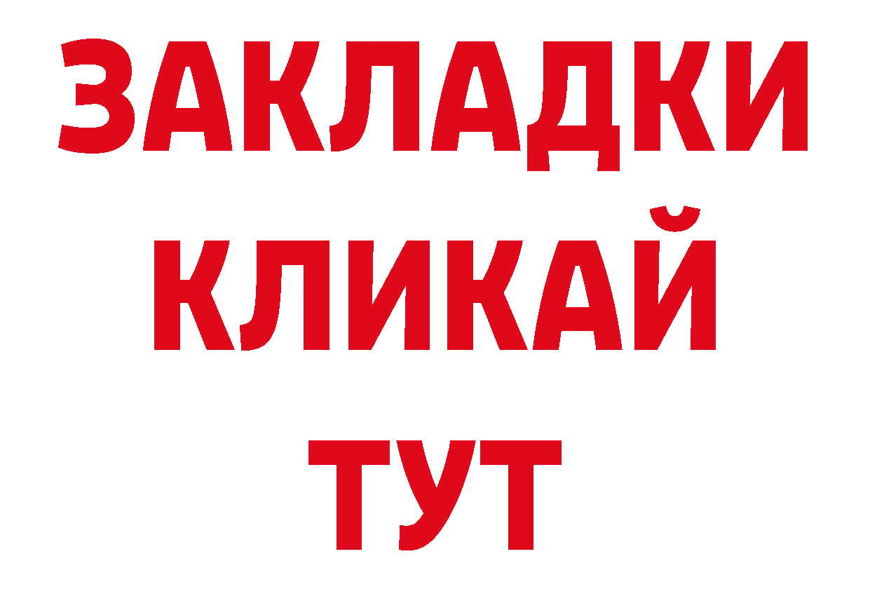 Магазин наркотиков дарк нет как зайти Подольск